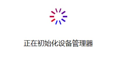 手机摄像头替代电脑摄像头的方法