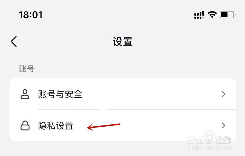 抖音如何设置根据已收藏内容智能推荐
