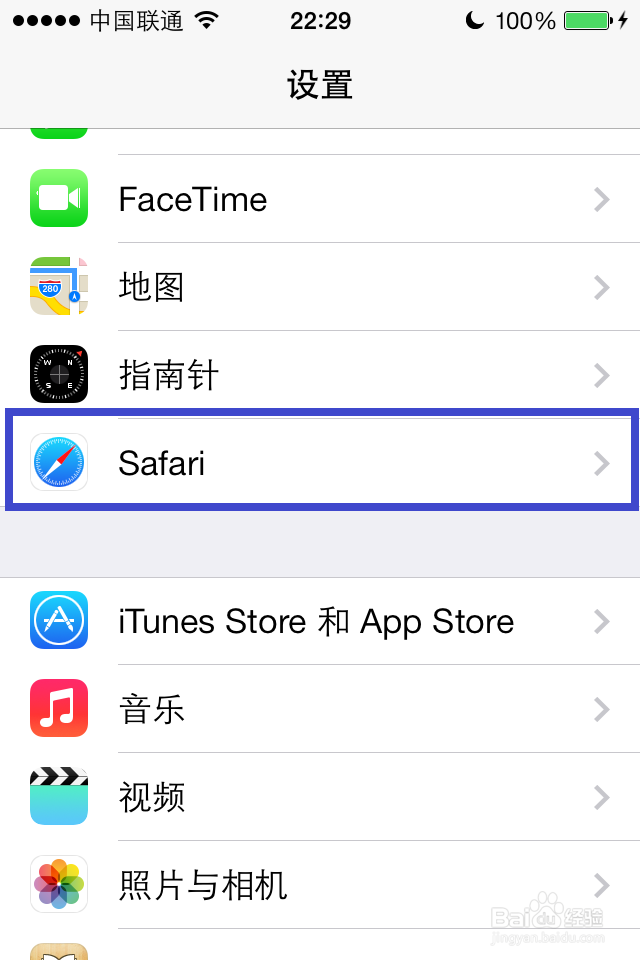 如何在iPhone上添加信用卡