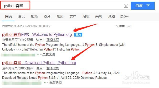 初学者学习安装和测试python最新版本的完整教程