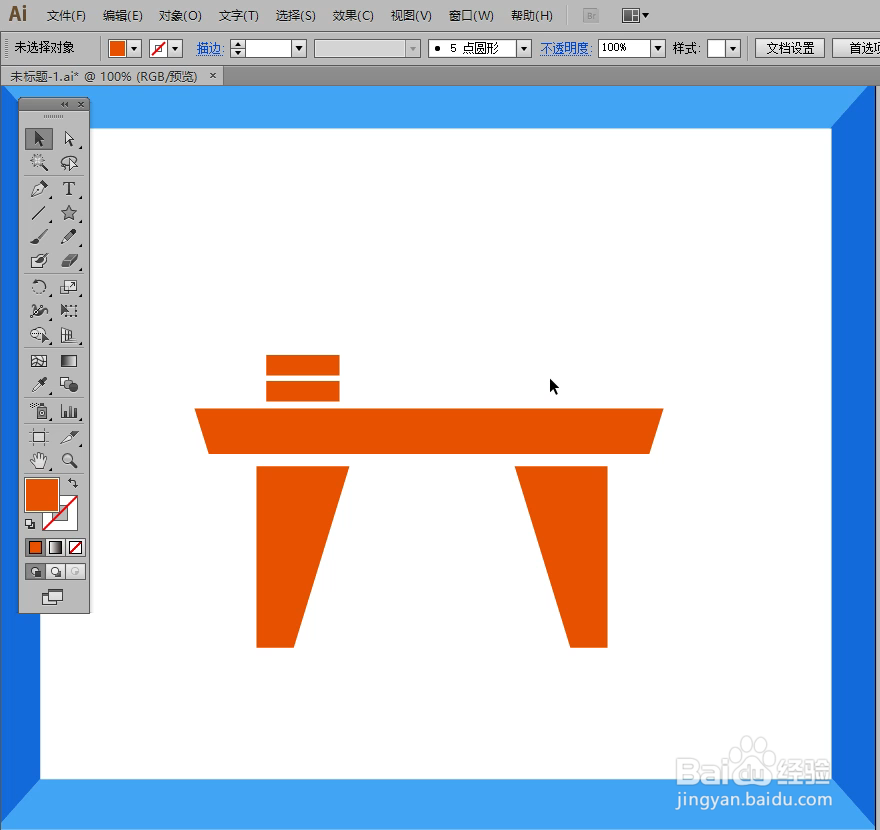 怎样在illustrator中绘制书桌小图标