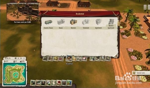 海岛大亨5经验攻略：[1]城市怎么布局？