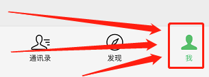 怎么加微信才能快速通过