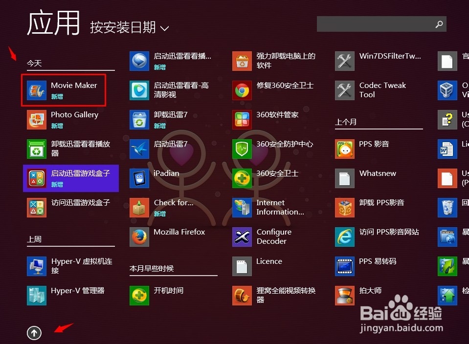 视频怎么旋转