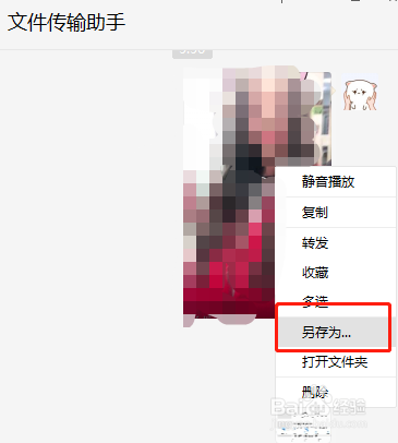 oppo手机视频如何存入电脑里