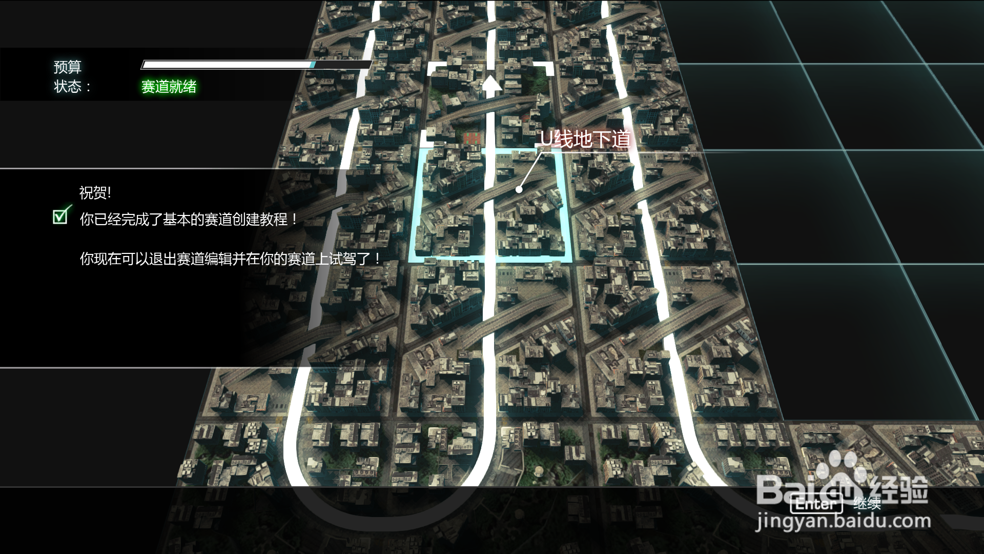 如何使用莱仕达方向盘玩山脊赛车