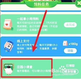 耗油是食用油吗蚂蚁庄园10.20答案