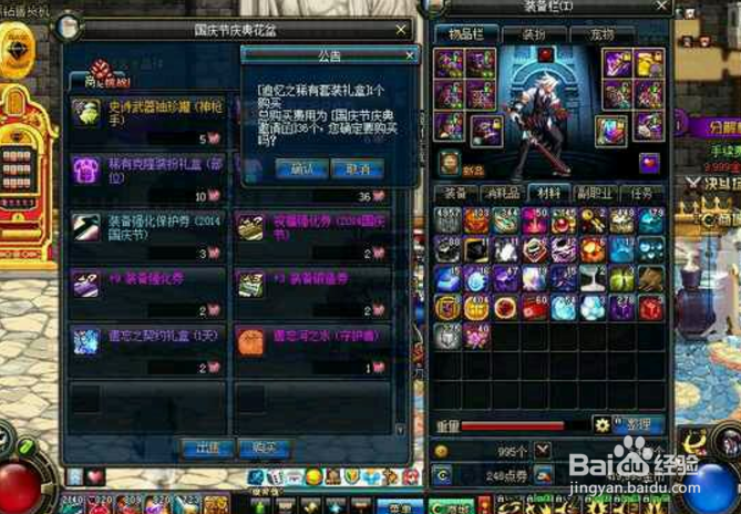 十周年追忆武器装扮礼盒怎么获得