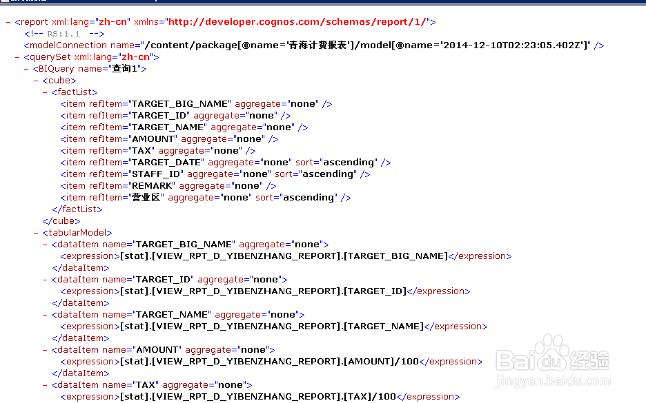 Cognos Report 中取消额外的参数录入要求