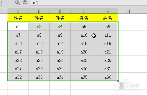 Excel如何将一列的数据转换成几行