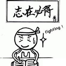 执业兽医考试前7天应如何应对？