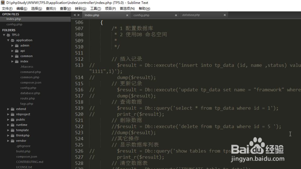 <b>在tp5中怎样查询某个范围内的记录</b>