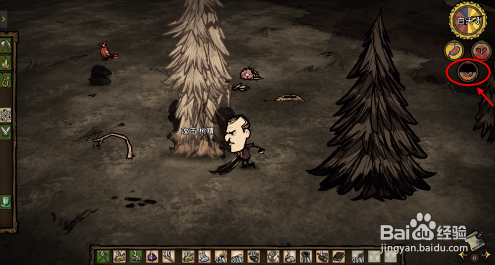 饥荒老麦怎么召回影子 饥荒麦斯威尔影子收回