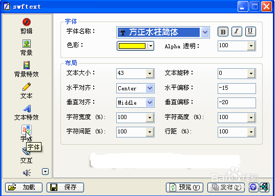 flash贺卡制作软件