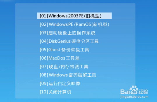 联想笔记本开不了机怎么办
