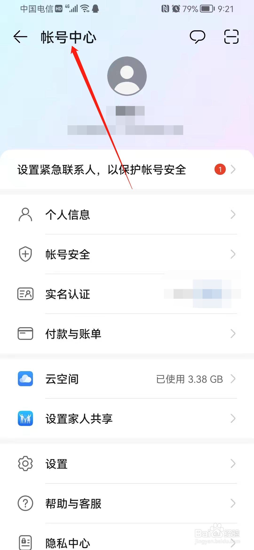 ie浏览器手机登录入口