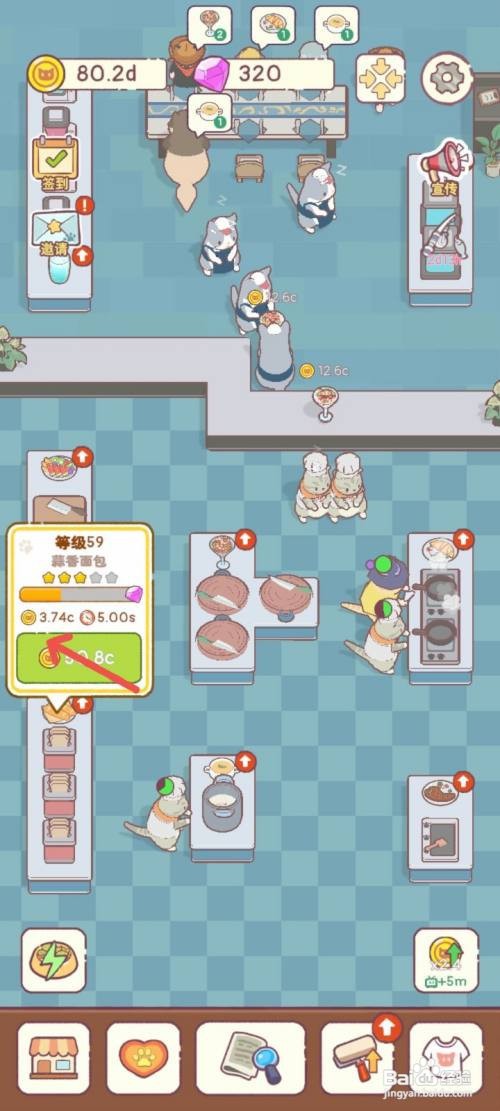 猫咪零食吧如何用纯正黄油制作面包