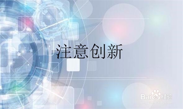 如何做好服装店的促销