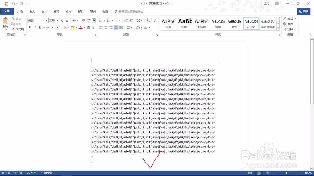 如何将wps后缀的文件用微软word打开？