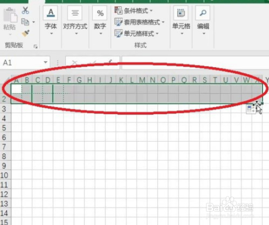 excel制作田字格步骤