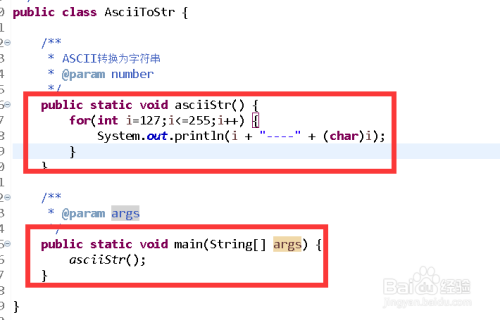 java如何输出ASCII扩展表输出127-255