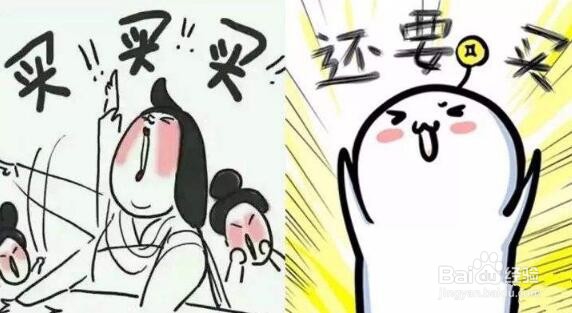 为什么好多年轻人都存不下钱