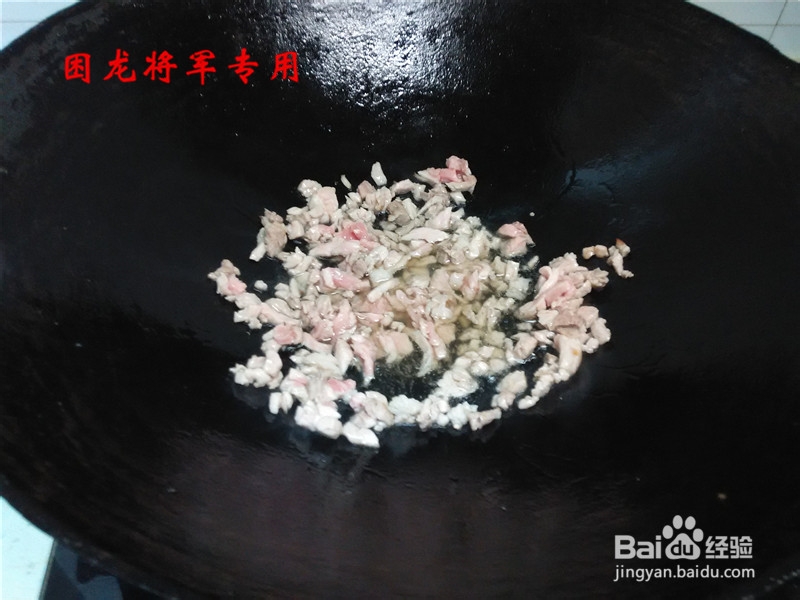 农家菜萝卜菜炒肉丁