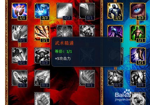 lol树精怎么天赋 lol大树天赋加点图