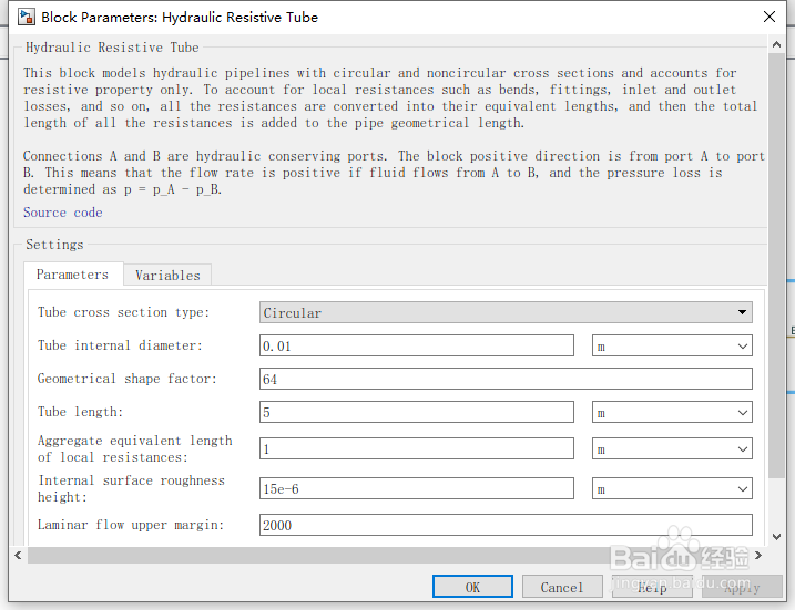 如何分析液压电阻管模块？