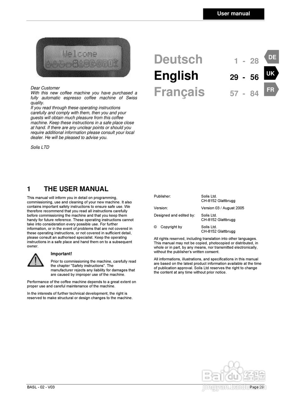 索利斯solis半自动咖啡机Ultra使用说明书:[1]