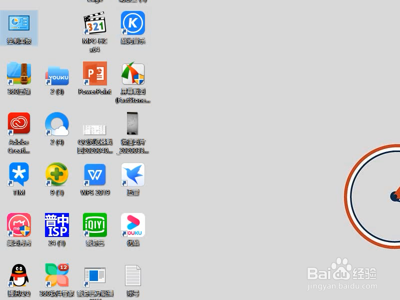 win10鼠标有拖影怎么办