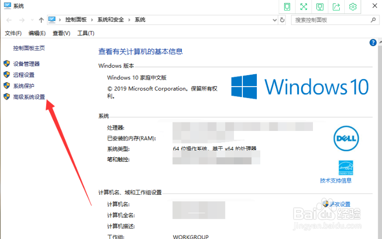 Windows修改登录菜单的等待时间的方法