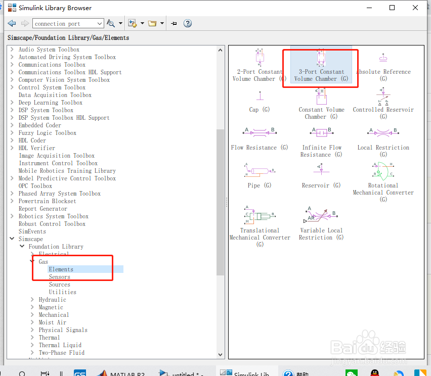 如何分析三端口定容室模块？