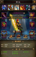 魔法门挂机新区攻略
