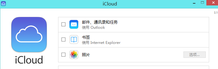 如何正确使用icloud定位自己的iPhone手机