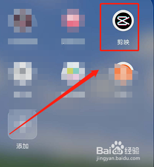 短视频如何设置开场特效?