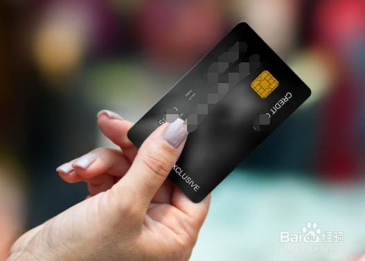 信用卡使用的注意事项