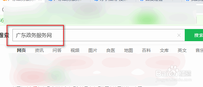 异地户口怎么改已婚