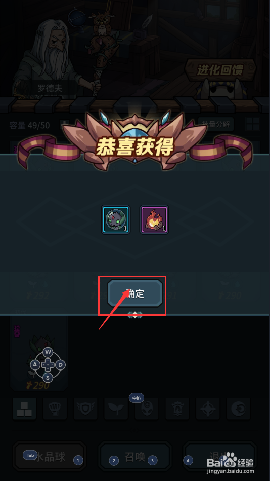 提灯与地下城怎么分解毛叶虫
