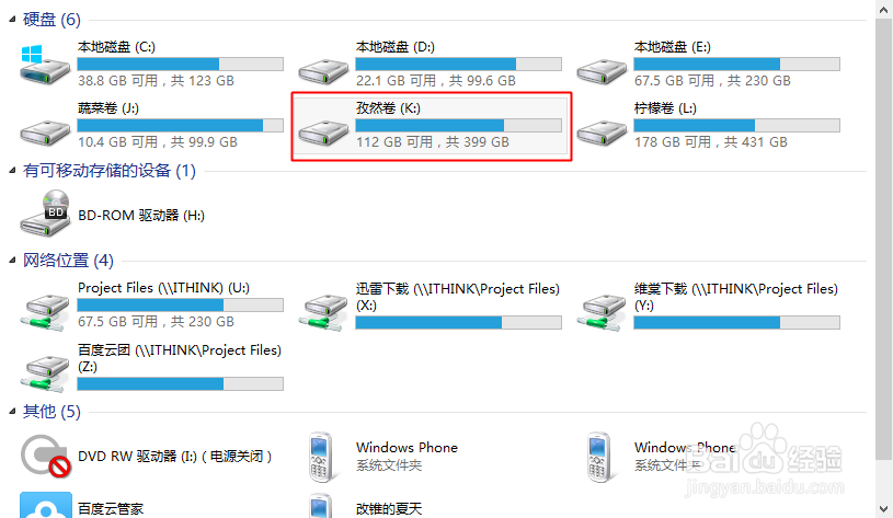 移动磁盘某分区不可访问，磁盘管理显示RAW格式
