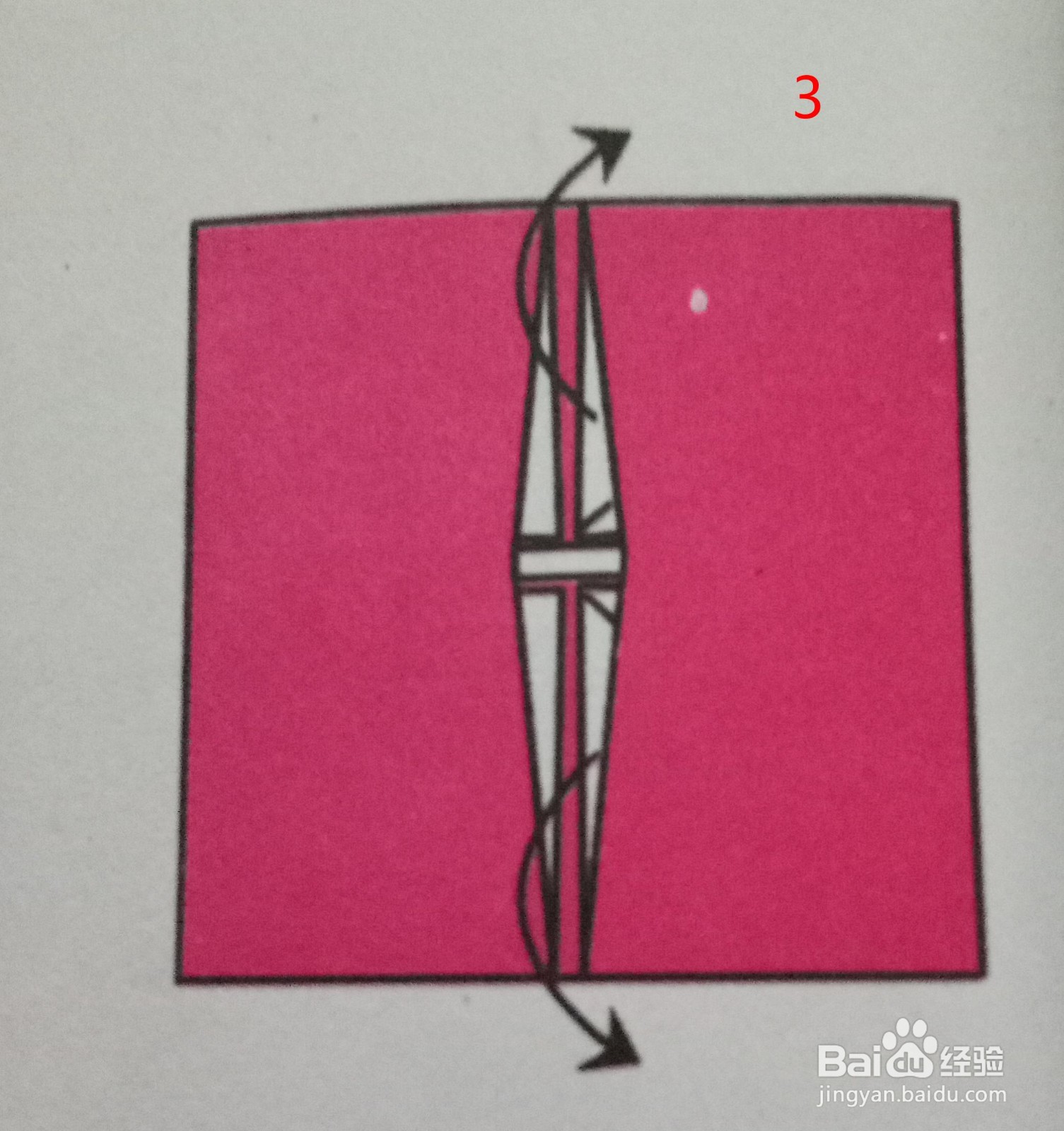 儿童折纸------风车