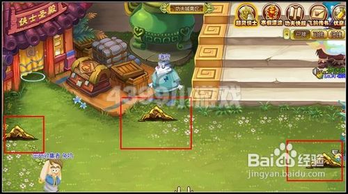 功夫派寻找年兽足迹攻略