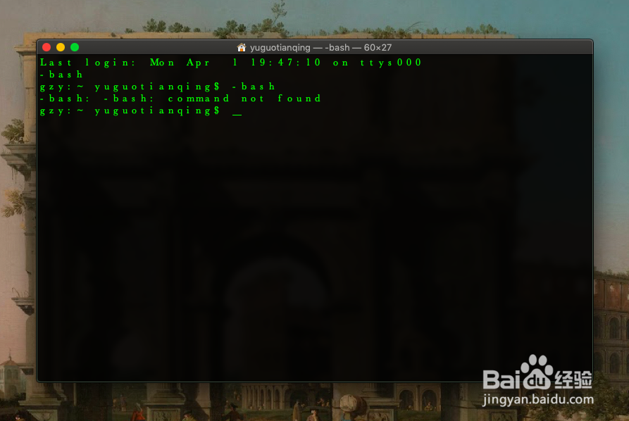 简单黑客装逼姿势