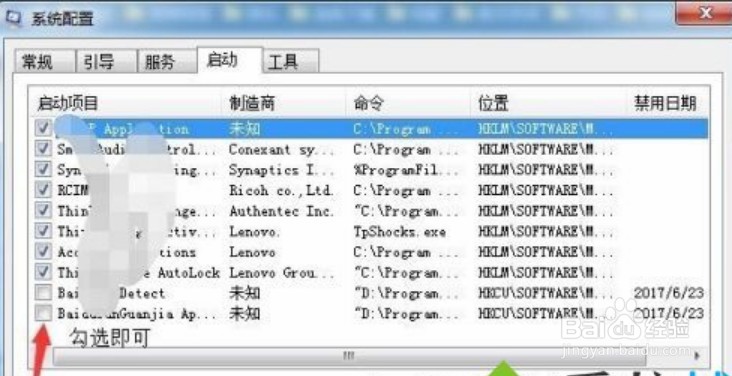 win10输入法失效只能打英文