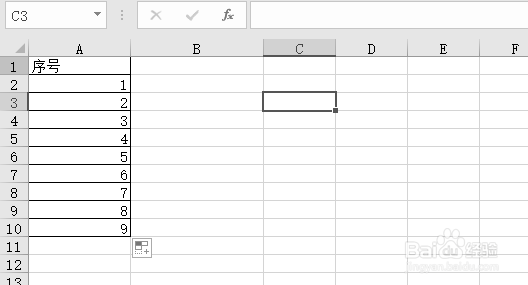 Excel序号下拉都是1怎么解决？