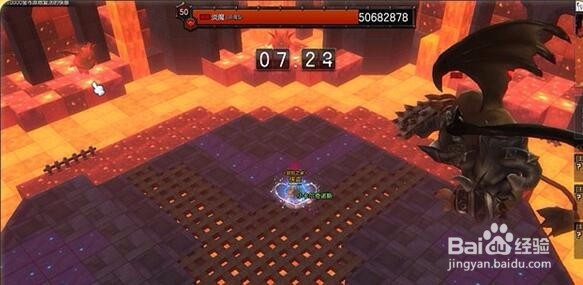 冒险岛2炎魔攻略
