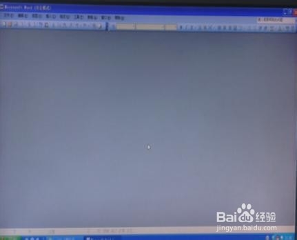 word需要安全模式打开