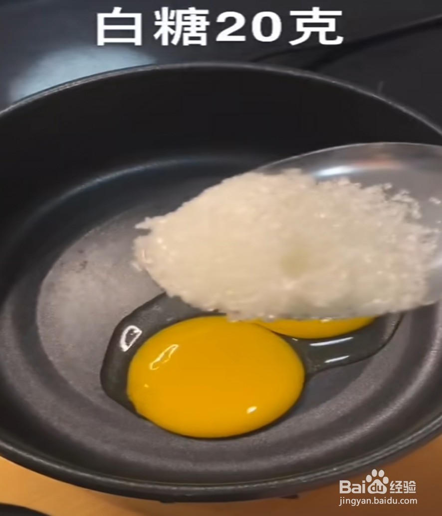 怎么做好吃的烤牛奶？