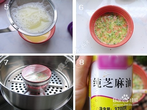 蔬菜与蒸蛋完美结合-给宝宝简单营养的味道