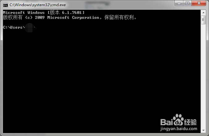 如何查看win 7系统是否激活？
